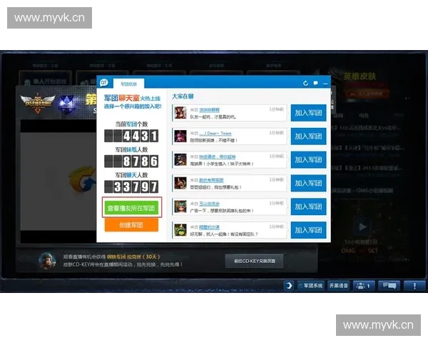深度解析LOL开黑高胜率秘诀打造最强团队配合与高效上分指南