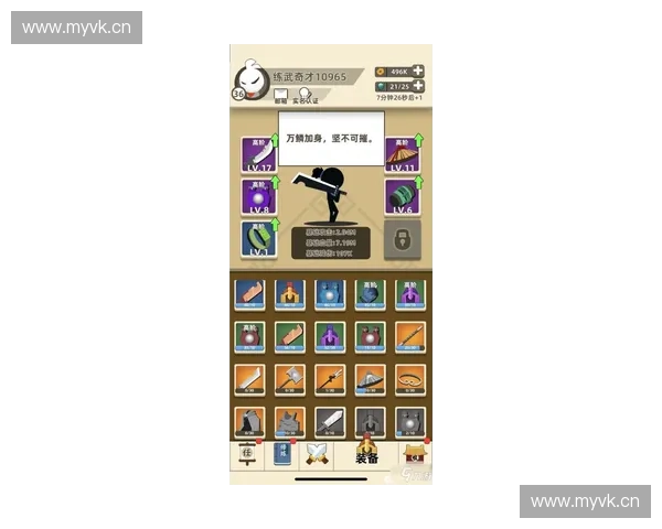 蓝猫英雄克制关系全面解析与高阶对战策略深度实用指南大全集成版